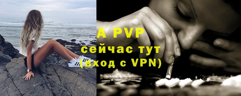 Alfa_PVP кристаллы  Ликино-Дулёво 