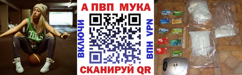 Альфа ПВП Crystall  Ликино-Дулёво 
