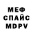 МЕТАДОН кристалл conrad severin