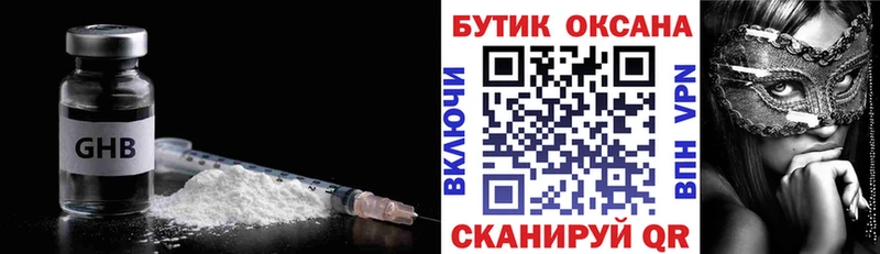 наркота  Ликино-Дулёво  БУТИРАТ буратино 