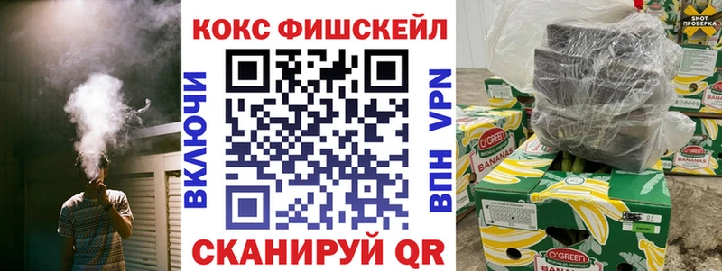 Cocaine Эквадор  Ликино-Дулёво 