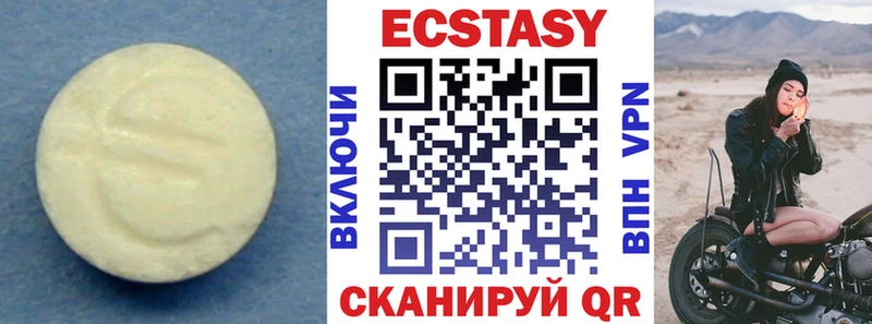 ОМГ ОМГ как зайти  Ликино-Дулёво  Экстази таблы 