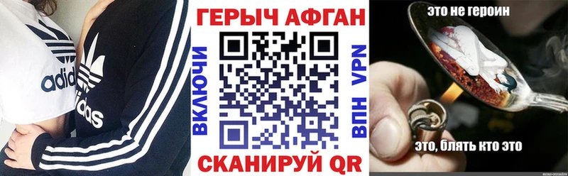купить Ликино-Дулёво Героин гречка