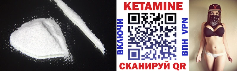 КЕТАМИН ketamine  Ликино-Дулёво 