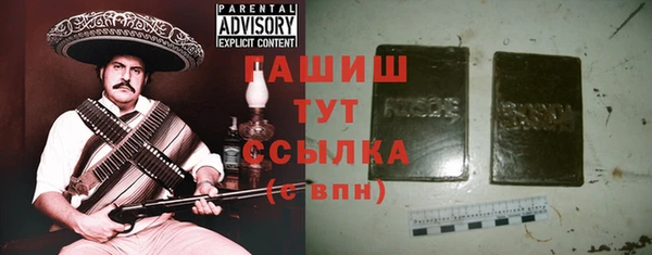 гашик Нефтекумск