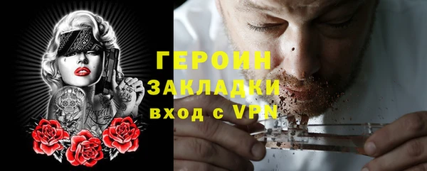 гашик Нефтекумск