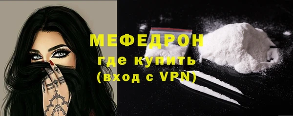 стафф Нефтегорск