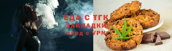 стафф Нефтегорск