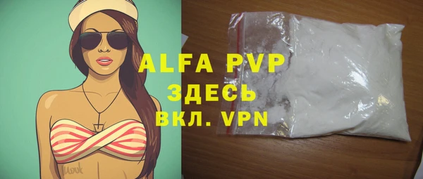 стафф Нефтегорск