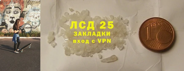 стафф Нефтегорск