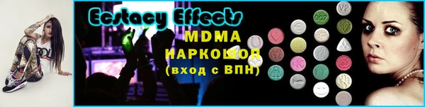 гашик Нефтекумск