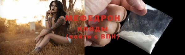 стафф Нефтегорск