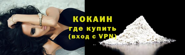 кокаин Наволоки