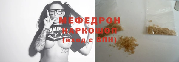 стафф Нефтегорск