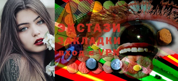 стафф Нефтегорск