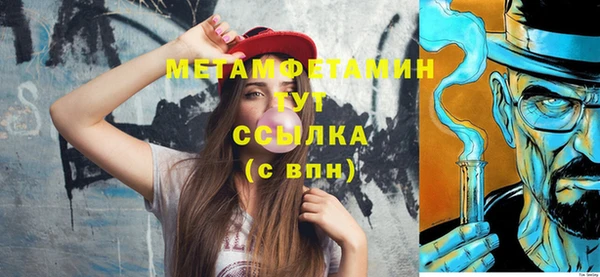 гашик Нефтекумск