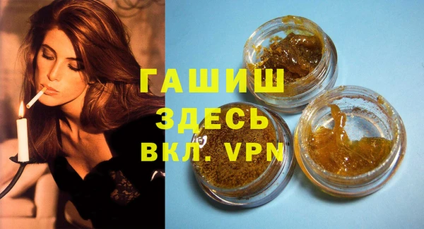 мескалин Навашино