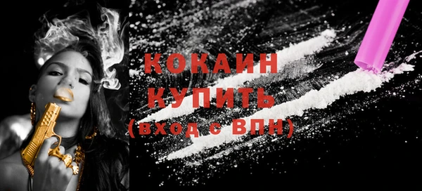 стафф Нефтегорск