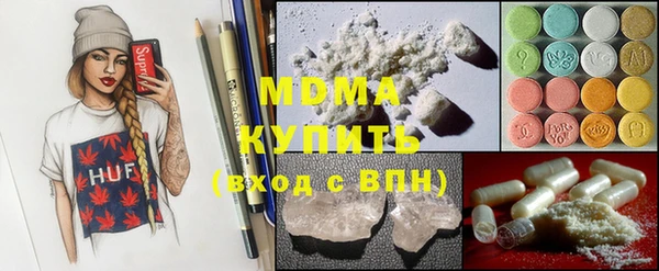гашик Нефтекумск