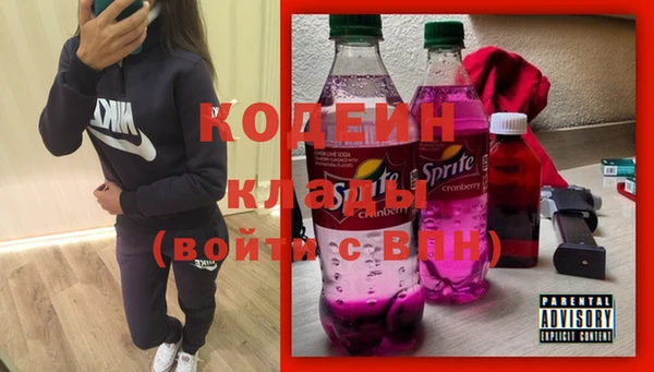 гашик Нефтекумск