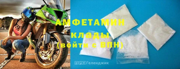 стафф Нефтегорск