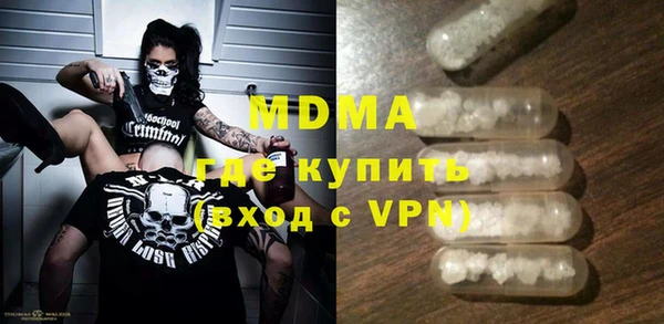 стафф Нефтегорск