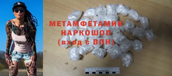 стафф Нефтегорск
