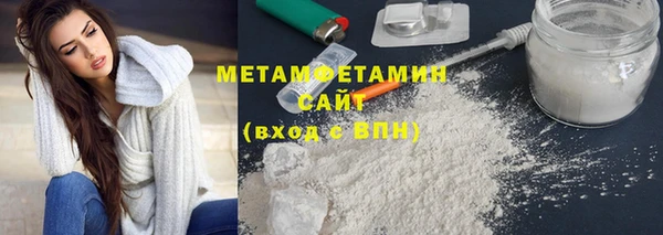 стафф Нефтегорск