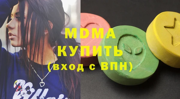 MDMA Нея