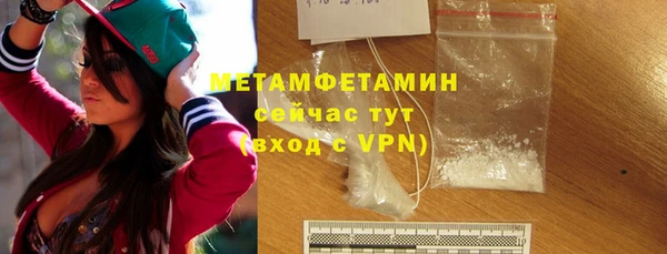 стафф Нефтегорск