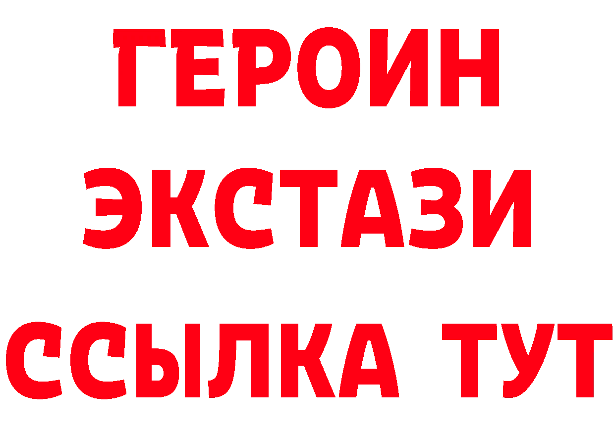 ГАШ Ice-O-Lator зеркало площадка гидра Ликино-Дулёво