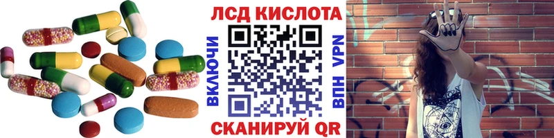 Лсд 25 экстази ecstasy Ликино-Дулёво