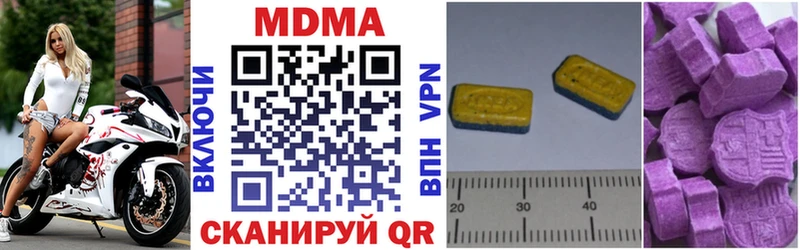 купить закладку  omg   MDMA Molly  Ликино-Дулёво 