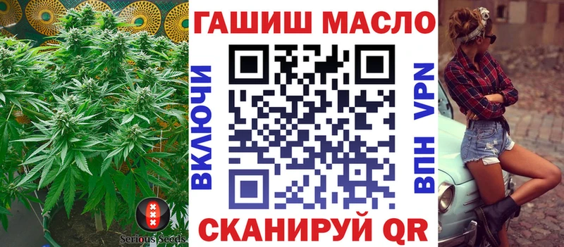 ТГК концентрат  наркотики  Ликино-Дулёво 