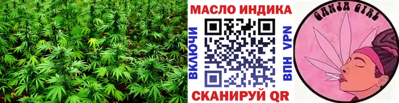 ТГК гашишное масло Ликино-Дулёво