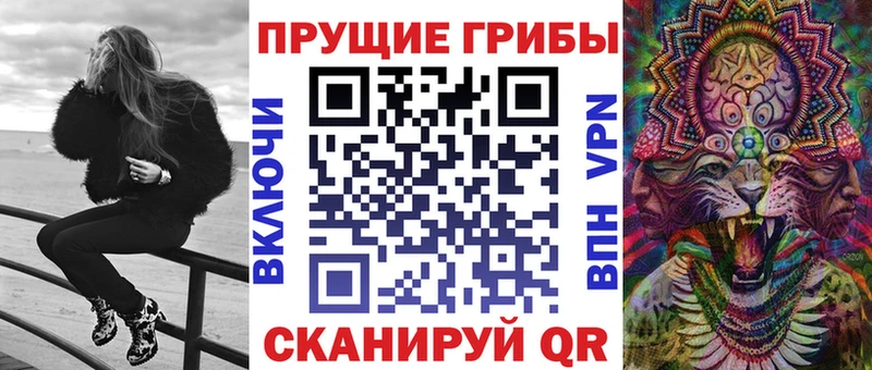 Галлюциногенные грибы MAGIC MUSHROOMS  Ликино-Дулёво 